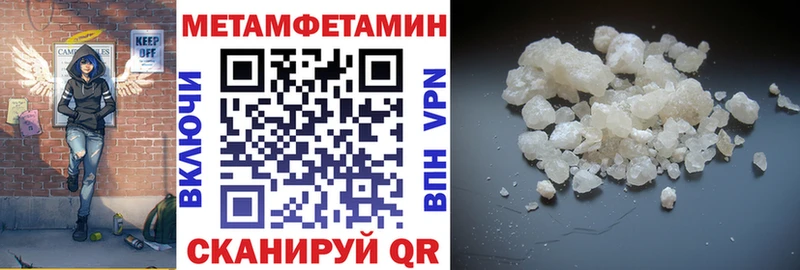 АМФ 98%  ОМГ ОМГ зеркало  Новохопёрск 