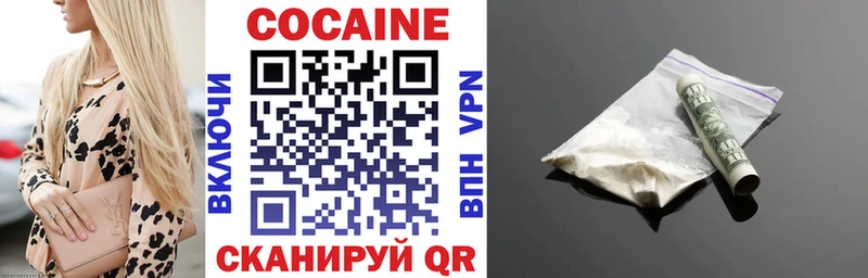 COCAIN 98%  цена наркотик  Новохопёрск 