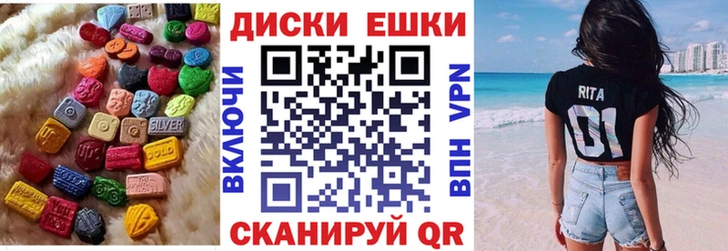 сколько стоит  Новохопёрск  Экстази диски 