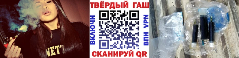 Гашиш гашик  хочу наркоту  дарк нет клад  Новохопёрск 