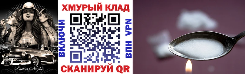 Героин гречка  Новохопёрск 