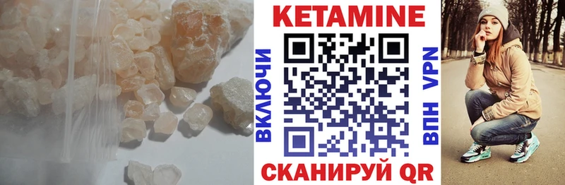 Кетамин VHQ  omg вход  Новохопёрск 