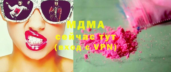 mdma Бородино