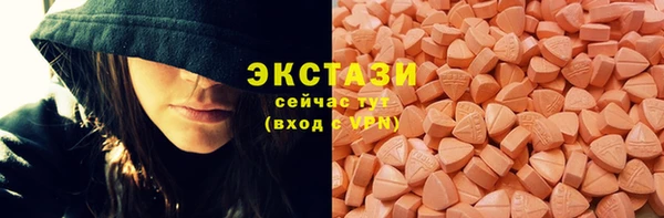 бутират Горняк