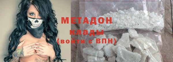 ПСИЛОЦИБИНОВЫЕ ГРИБЫ Слюдянка