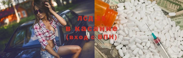 дживик Бронницы