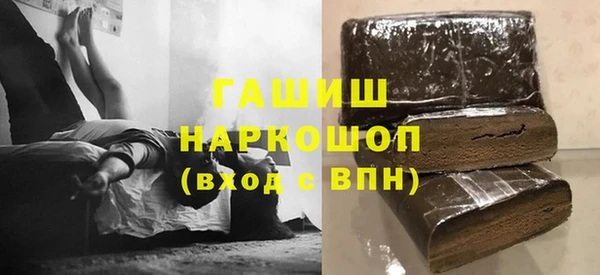кокаин VHQ Карпинск