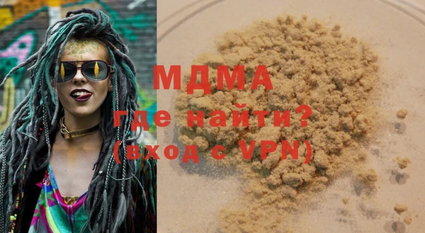 mdma Бородино