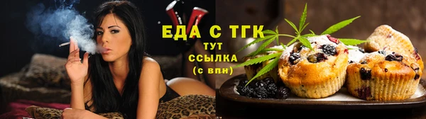 скорость Снежногорск