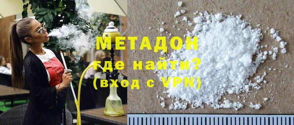 дживик Бронницы
