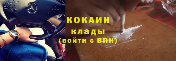 герыч Белокуриха