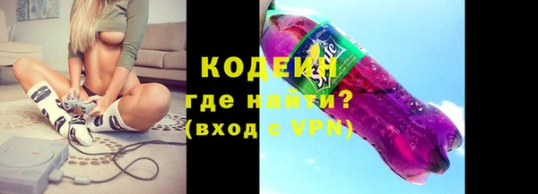 кристаллы Горно-Алтайск