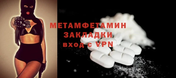 кокаин Бугульма