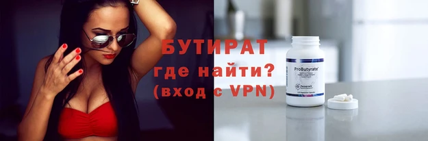 МДМА Магадан
