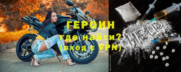 кокаин Бугульма