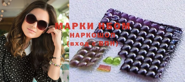 mdma Бородино