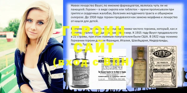 mdma Бородино