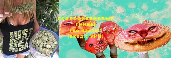 кокаин Бугульма