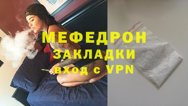 прущие грибы Белоозёрский