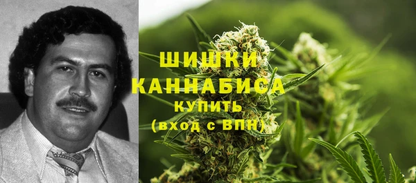 кокаин Бугульма