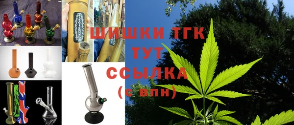 mdma Бородино