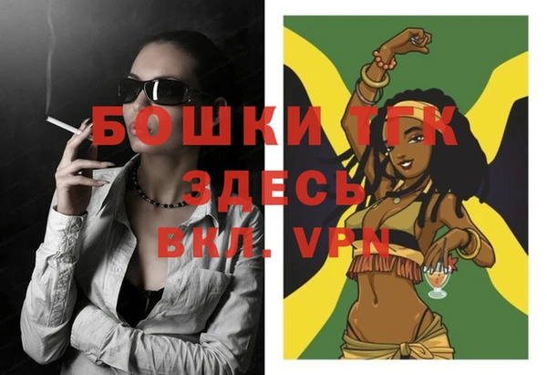 кокаин Бугульма