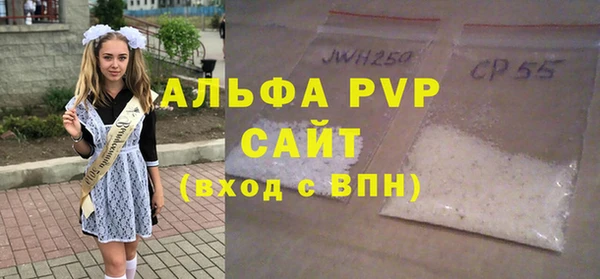 кокаин Бугульма