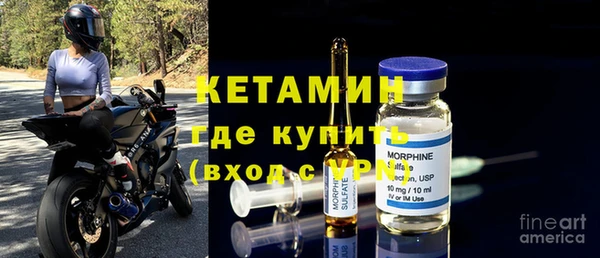 кокаин Бугульма