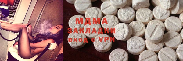 кокаин Бугульма