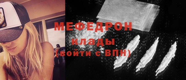 дживик Бронницы