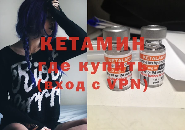 кокаин Бугульма