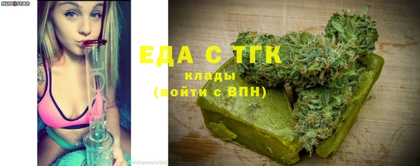 кокаин Бугульма