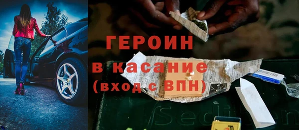 кокаин Бугульма
