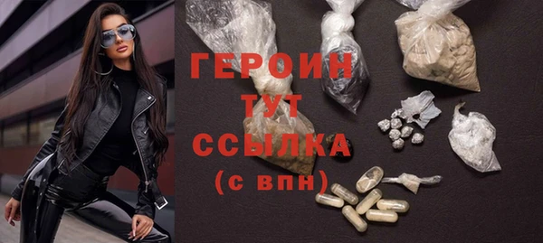mdma Бородино