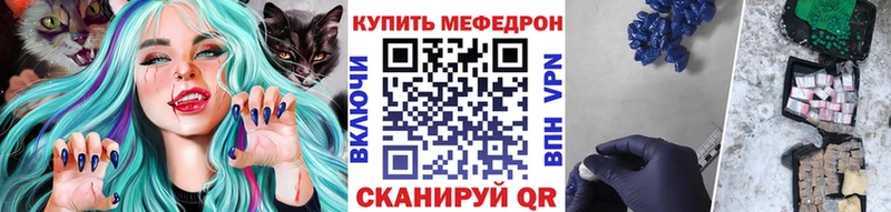 Мефедрон кристаллы  Новохопёрск 