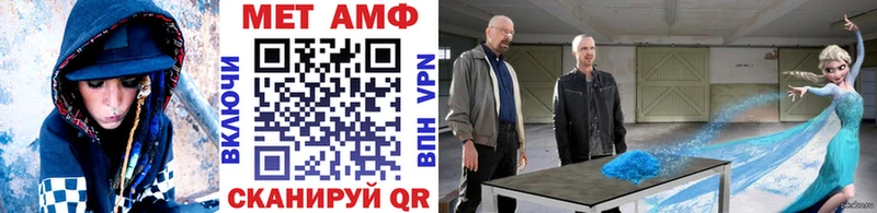 где продают   Новохопёрск  МЕТАМФЕТАМИН витя 