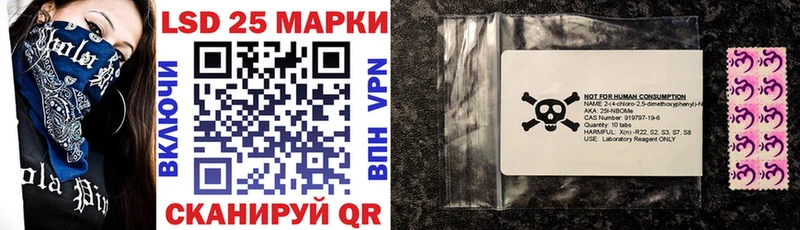 Марки N-bome 1,5мг  как найти   Новохопёрск 